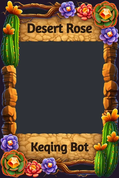 Desert Rose frame