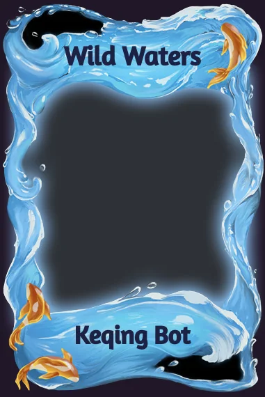Wild Waters frame