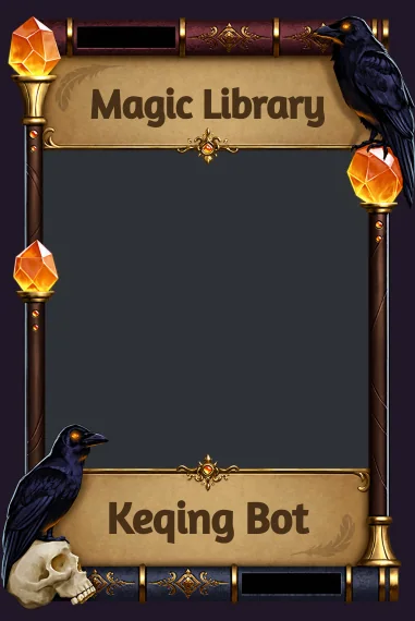 Magic Library frame