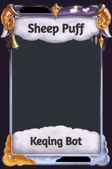 Sheep Puff frame