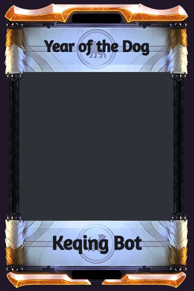 Year of the Dog frame