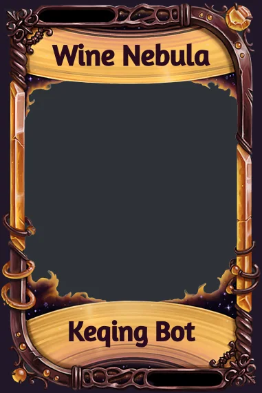 Wine Nebula frame